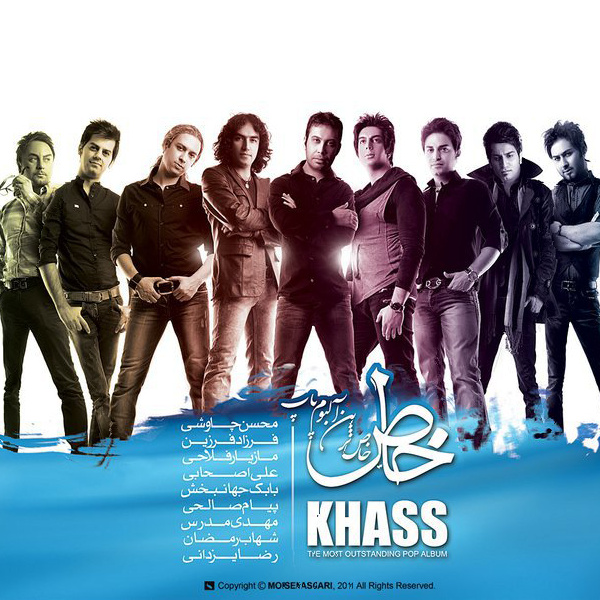 دانلود آهنگ دل سرد نشو از عشق بابک جهانبخش